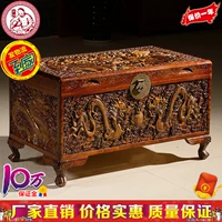 Dongyang Minchuang khắc gỗ hoa long não hộp gỗ hộp thư pháp và vẽ rắn gỗ rồng và phượng hoàng khắc quần áo hộp chạm khắc của hồi môn - Cái hộp thung go