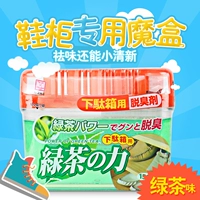 Nhật Bản Okubo KOKUBO Khử mùi khử mùi Giày Hộp khử mùi Độ ẩm Khử mùi Khử mùi Trà xanh Hương vị - Trang chủ nước tẩy nhà tắm
