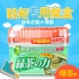 Nhật Bản Okubo KOKUBO Khử mùi khử mùi Giày Hộp khử mùi Độ ẩm Khử mùi Khử mùi Trà xanh Hương vị - Trang chủ nước tẩy nhà tắm