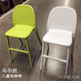IKEA немного Ни ikea внутренний покупка товаров Городской ребенок стул ходули стул стул изучение стул стул
