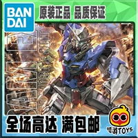 Mô hình Bandai 59452 MG 1 100 GUNDAM EXIA có thể lên phiên bản bình thường - Gundam / Mech Model / Robot / Transformers bộ đồ chơi gundam
