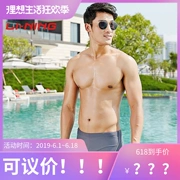 Quần bơi nam Li Ning quần bơi nam quần boxer nam áo tắm thời trang quần đi biển suối nước nóng chuyên nghiệp thiết bị bơi chính hãng - Nam bơi đầm
