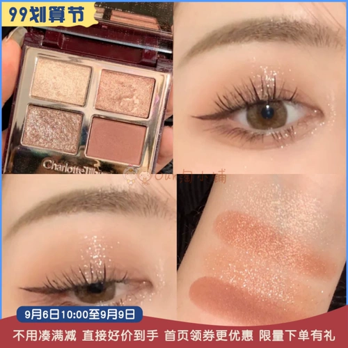 CT Four -color Eye Shadow Ee/pt/exaggereyes