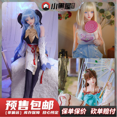 taobao agent Pre -sale of the Demon Humans 1/1 TPE doll Mozu2021005 Chuxiasenling Xiao Rain can move