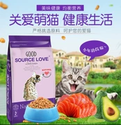 Nguồn thức ăn cho mèo yêu mèo 5kg10 kg hương vị cá hồi biển vào thức ăn cho mèo nhỏ Mèo già thức ăn chính mèo đi lạc