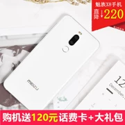 Phát hiện ngày Meizu Meizu X8 toàn màn hình điện thoại di động Meizu x816th16X8X điện thoại di động 16s - Điện thoại di động