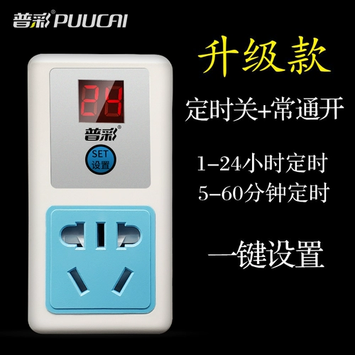 Электромобиль, держатель для телефона с зарядкой, переключатель, автоматический блок питания, цифровой дисплей, 220v