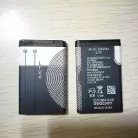 Âm thanh nhỏ máy nghe nhạc điện thoại di động Loa Walkman loa pin BL-5C pin 800 mAh 3.7v - Trình phát TV thông minh bộ phát wifi 8 cổng