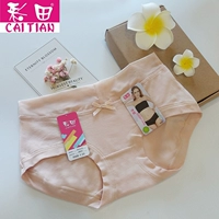 Đồ lót nữ bằng vải cotton nữ chính hãng cotton waist eo giữa phẳng màu hồng 36027 bốn quần lót đúc