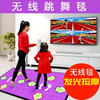 Điện sang trọng tóc dài xoắn ảo TV lớn ván trượt tuyết nhà nhảy pad nhà nhảy chăn - Dance pad 	thảm nhảy bước chân