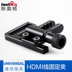 Khóa cáp Smog HDMI cố định clip Máy ảnh DSLR thẻ dữ liệu thẻ dữ liệu clip phụ kiện chụp ảnh 1412 Phụ kiện VideoCam