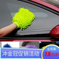 Ультра -фабрично волокно -однополосные снежные перчатки для очистки шарфа протирать автомобильные перчатки Чистые перчатки, перчатки, инструменты для мытья машины медвежьи пальмы