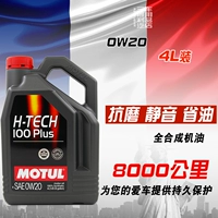 Motul Mot H-Tech100C 0W20 Полное синтетическое масло 4L подходит для японских и корейских автомобилей SP