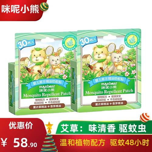 Детское мультяшное масло, детские защитные защитные наклейки для новорожденных, 30 штук, с медвежатами