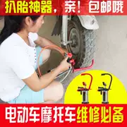 Nhật Bản clip lốp xe sửa chữa lốp xe sửa chữa lốp xe tải lốp xe lốp xe tải lốp công cụ khí nén nướng lốp máy điện - Bộ sửa chữa xe đạp điện