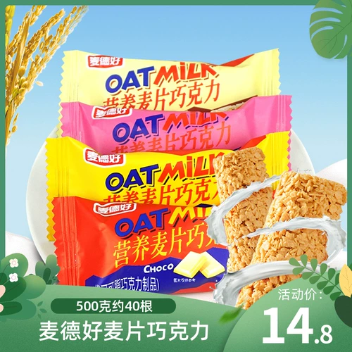 Мат хороший овсяный шоколад 500G Blip -похожий на Micotida Chocolate Wedding Wedding Witchcin Snotic Cylotic