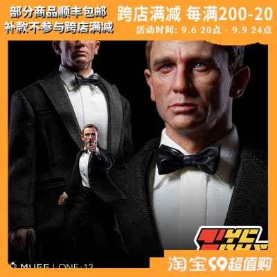 taobao agent 【Tyctoys】Pre -sale Muff TOYS Agent Agent Top Agent Dan Uncle Dan 1/12 suit can move