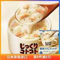 Япония импортировал суп из Pokka Fast Food Cream Cream Mushroom Soup Clam, кукурузная цветная цветная капуста суп брокколи