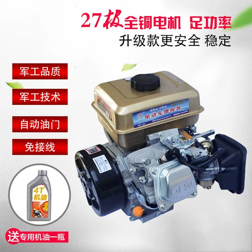 Трехколесный мотор с аккумулятором на четырех колесах, электромобиль, 72v, генерирование электричества