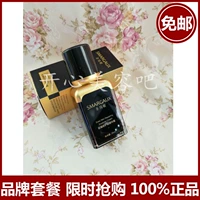 Восстанавливающая эссенция, защита глаз, 20 мл