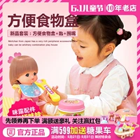 Японская реалистичная семейная кукла девочка, игрушка