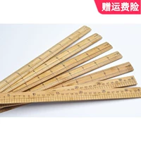 Двойная бамбуковая рулевая измерелочная швейная инструмент высокий качественный бамбуковый линейка линейка