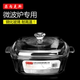 Finex Microwave Doven Special Double -Hear Poulse Tension Glass Soup Soup Soup Soup Mow