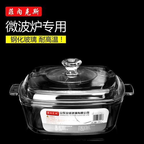Finex Microwave Doven Special Double -Hear Poulse Tension Glass Soup Soup Soup Soup Mow