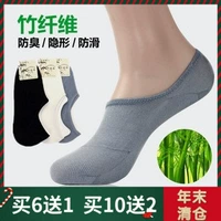 5 đôi tất nông thấm mồ hôi miệng vớ thuyền vô hình vớ nam mùa xuân và mùa hè sợi tre + cotton cotton khử mùi vớ mỏng vớ kháng khuẩn