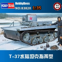 Кастинг мира времена 83820 1/35 Советский Т-37 Танк с водой и светом Smart Light (команда)