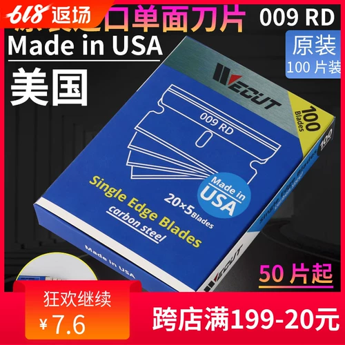 Импортное лезвие, стеклянный мобильный телефон, США, 100 штук