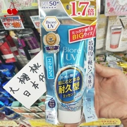 Nhật Bản 2017 Biore Bio-Sunscreen mới 1,7 lần tăng 85g giới hạn cảm giác nước Cách ly làm mới SPF50