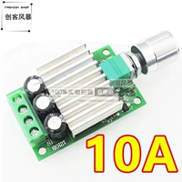 Мотор, контроллер, переключатель, 12v, 24v, высокая мощность