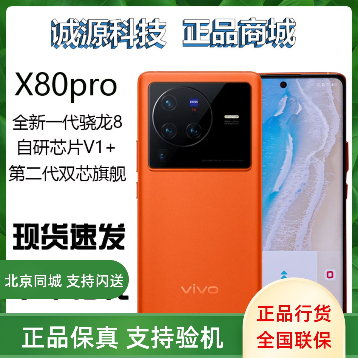 vivo Y55s 5G | vivofans- vivo香港官方网上商店