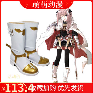 Шнуровка аниме Mengmeng FGO Astolford COSPLAY обувь к рисованию