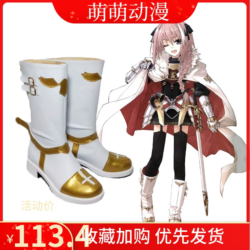 Шнуровка аниме Mengmeng FGO Astolford COSPLAY обувь к рисованию