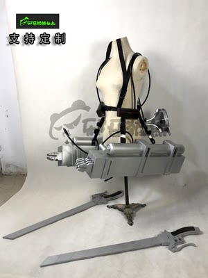 taobao agent Three dimensional weapon, props, wig, cosplay