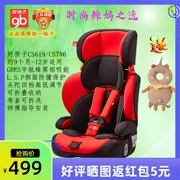 gb cậu bé có thể gập lại tốc độ cao ghế an toàn xe 9 tháng đến 12 tuổi với một đứa bé thở xe ghế CS619