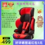 gb cậu bé có thể gập lại tốc độ cao ghế an toàn xe 9 tháng đến 12 tuổi với một đứa bé thở xe ghế CS619 nệm lót ghế xe hơi