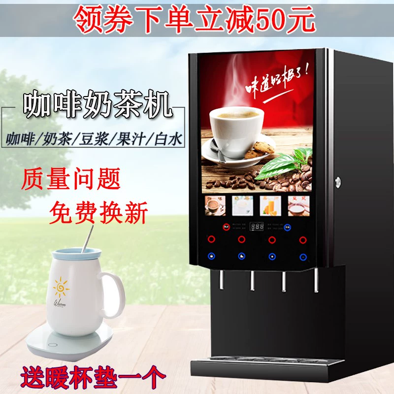 Máy pha cà phê hòa tan trà sữa máy tất cả trong một máy thương mại nước trái cây nóng lạnh tự động đa chức năng máy nước giải khát tự phục vụ máy làm sữa đậu nành - Máy pha cà phê