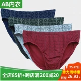 Мужское нижнее белье, мягкая эластичная высококачественная мягкая пуля, дышащие трусы, шорты, 2 шт