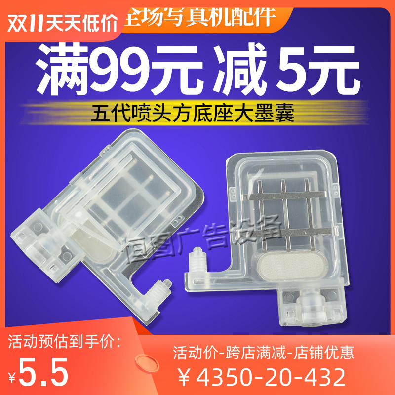 máy in màu a4 Ban Đầu Ngoài Trời Yếu Dung Môi Thế Hệ Thứ Năm Vòi Phun Máy Ảnh Túi Mực XP600 Mới Thế Hệ Thứ Năm I3200 Đầu In Phụ Kiện máy in màu canon g1010 máy in tem nhãn mini
