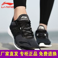 Giày thể thao nam Li Ning giày thể thao nam 2019 mới mùa hè lưới thoáng khí giày chạy bộ nam giày thể thao - Giày chạy bộ giày the thao