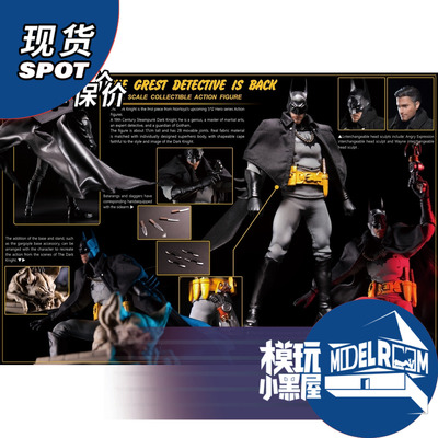 taobao agent Special Offer Noirtoyz 3901dx 1/12 Hero Series 19th Century Dark Knight Action Figure