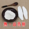 Товары от 淘粮居