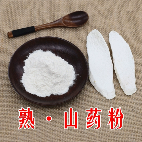 Приготовленный порошок ямса Huai Yam Fresh Smarting, варел, ингредиент едой, поднимает еду 500G