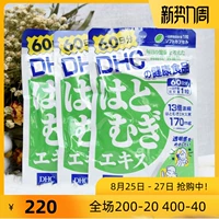 3 пачки японских таблеток для семян японских таблеток котихира