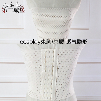 taobao agent Breathable invisible castle, brace, props, cosplay