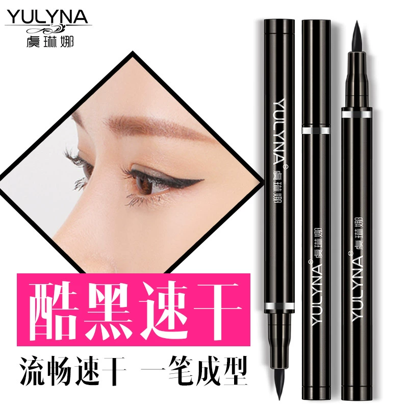 Bộ trang điểm mắt bút chì kẻ mắt mascara dành cho người mới bắt đầu mỹ phẩm trọn bộ YULYNA  虞琳娜 - Bộ trang điểm