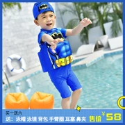 Quần áo phao cho trẻ em trai liên kết bé học bơi áo phao bơi nhanh khô quần áo chống nắng cho trẻ sơ sinh - Bộ đồ bơi của Kid
